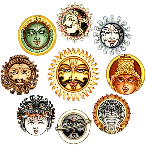 నవగ్రహ స్త్రోత్రం