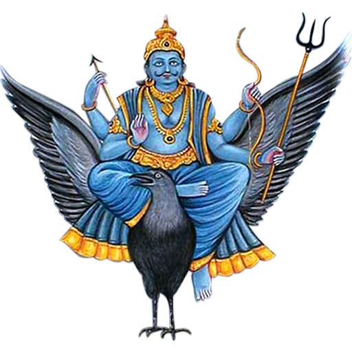 శని దేవుని శ్లోకాలు